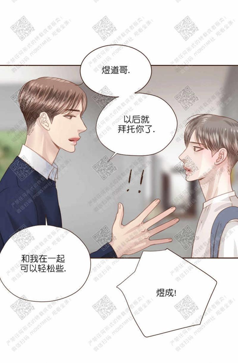 逝水年华[耽美]韩漫全集-第31话无删减无遮挡章节图片 