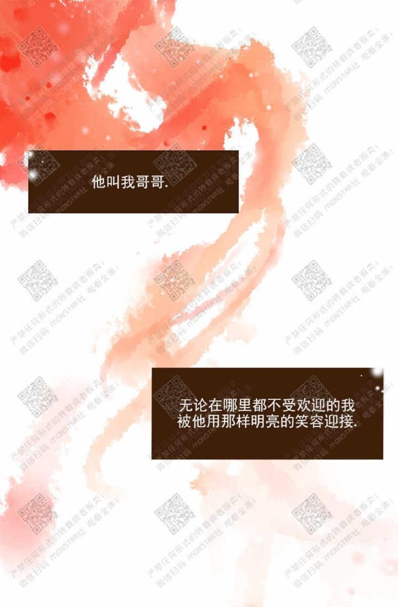 逝水年华[耽美]韩漫全集-第31话无删减无遮挡章节图片 