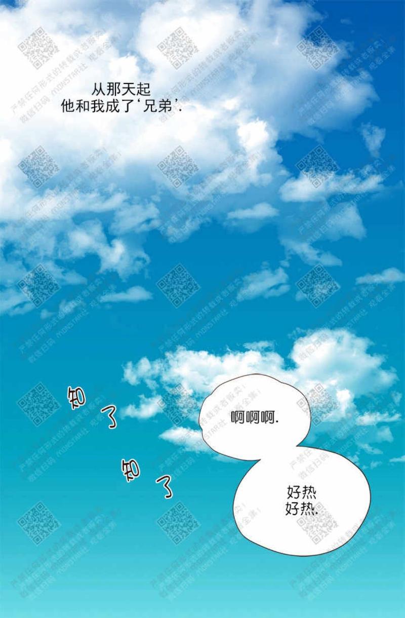 逝水年华[耽美]韩漫全集-第31话无删减无遮挡章节图片 