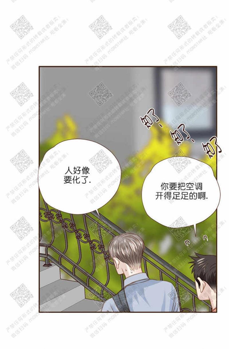 逝水年华[耽美]韩漫全集-第31话无删减无遮挡章节图片 