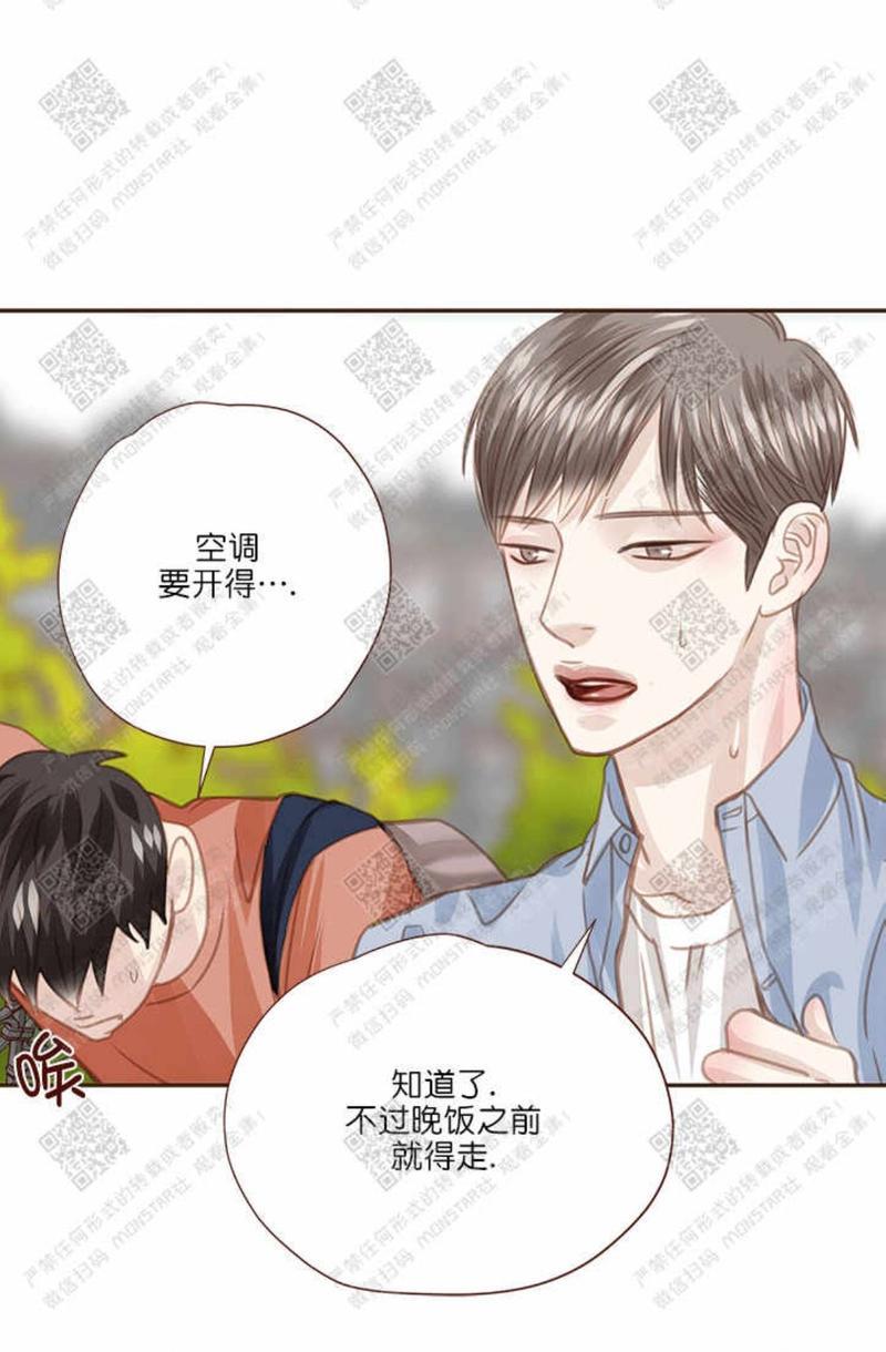 逝水年华[耽美]韩漫全集-第31话无删减无遮挡章节图片 