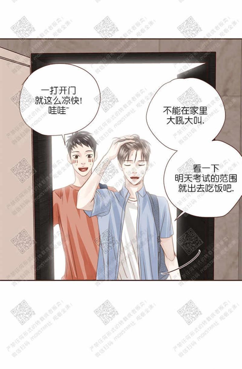 逝水年华[耽美]韩漫全集-第31话无删减无遮挡章节图片 