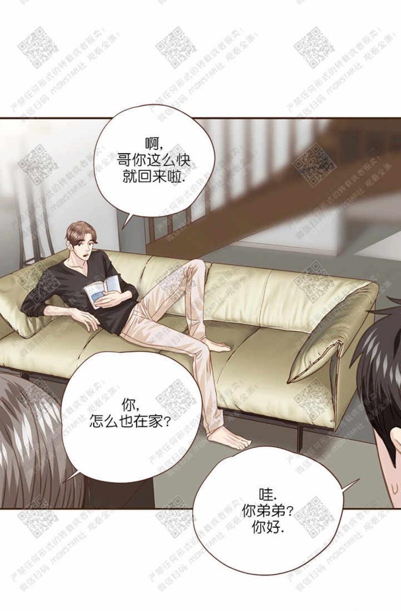 逝水年华[耽美]韩漫全集-第31话无删减无遮挡章节图片 