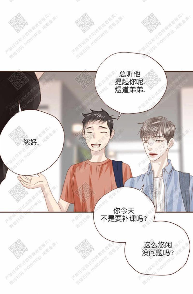 逝水年华[耽美]韩漫全集-第31话无删减无遮挡章节图片 