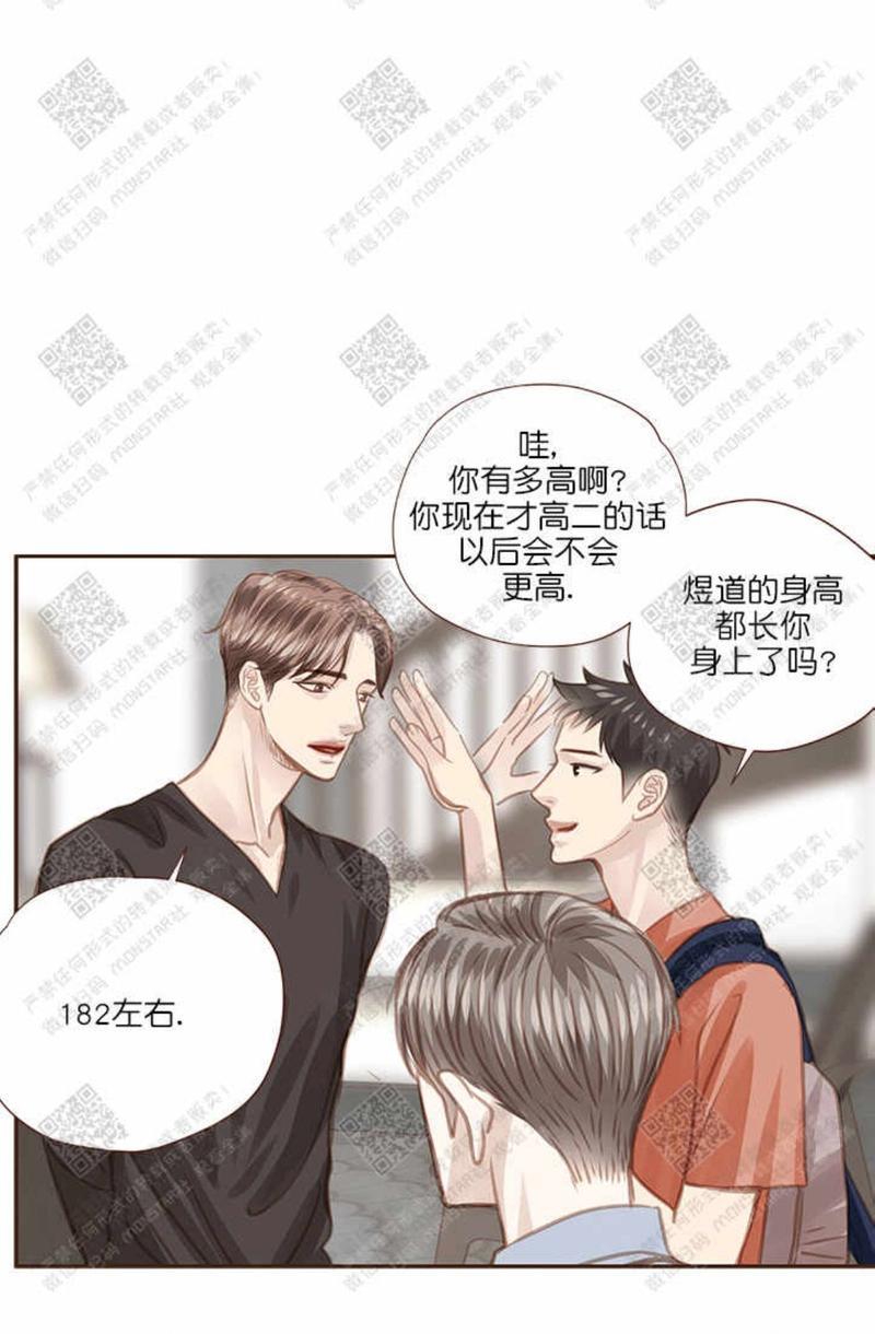 逝水年华[耽美]韩漫全集-第31话无删减无遮挡章节图片 