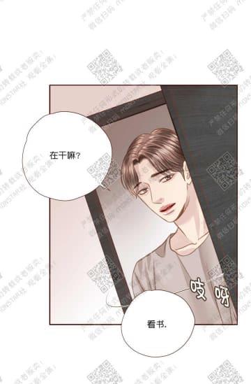 逝水年华[耽美]韩漫全集-第32话无删减无遮挡章节图片 