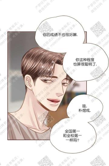 逝水年华[耽美]韩漫全集-第32话无删减无遮挡章节图片 