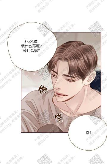 逝水年华[耽美]韩漫全集-第32话无删减无遮挡章节图片 