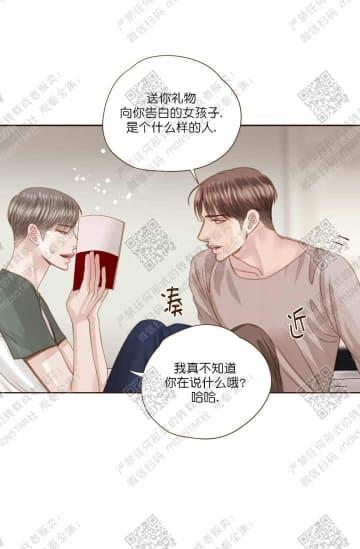 逝水年华[耽美]韩漫全集-第32话无删减无遮挡章节图片 