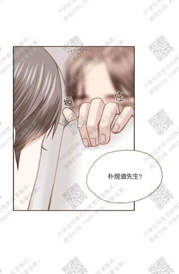 逝水年华[耽美]韩漫全集-第32话无删减无遮挡章节图片 