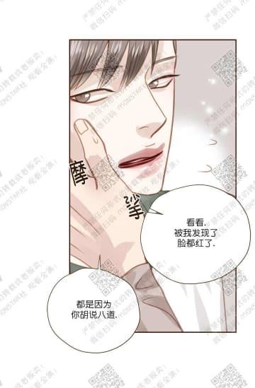 逝水年华[耽美]韩漫全集-第32话无删减无遮挡章节图片 