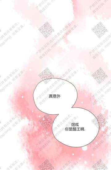 逝水年华[耽美]韩漫全集-第32话无删减无遮挡章节图片 