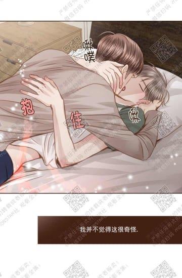 逝水年华[耽美]韩漫全集-第32话无删减无遮挡章节图片 