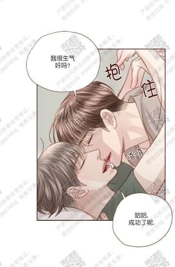 逝水年华[耽美]韩漫全集-第32话无删减无遮挡章节图片 