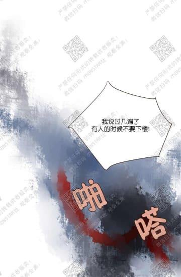 逝水年华[耽美]韩漫全集-第32话无删减无遮挡章节图片 