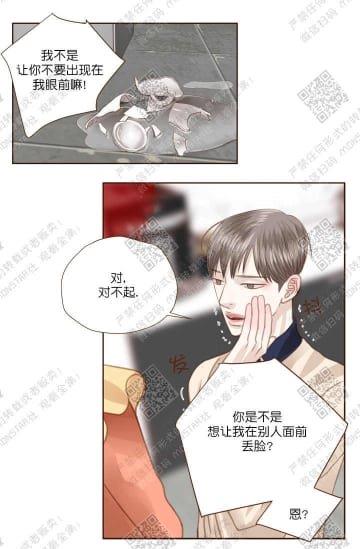 逝水年华[耽美]韩漫全集-第32话无删减无遮挡章节图片 