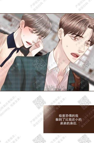 逝水年华[耽美]韩漫全集-第32话无删减无遮挡章节图片 