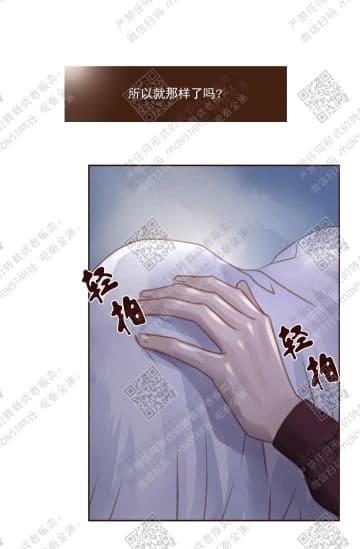 逝水年华[耽美]韩漫全集-第32话无删减无遮挡章节图片 