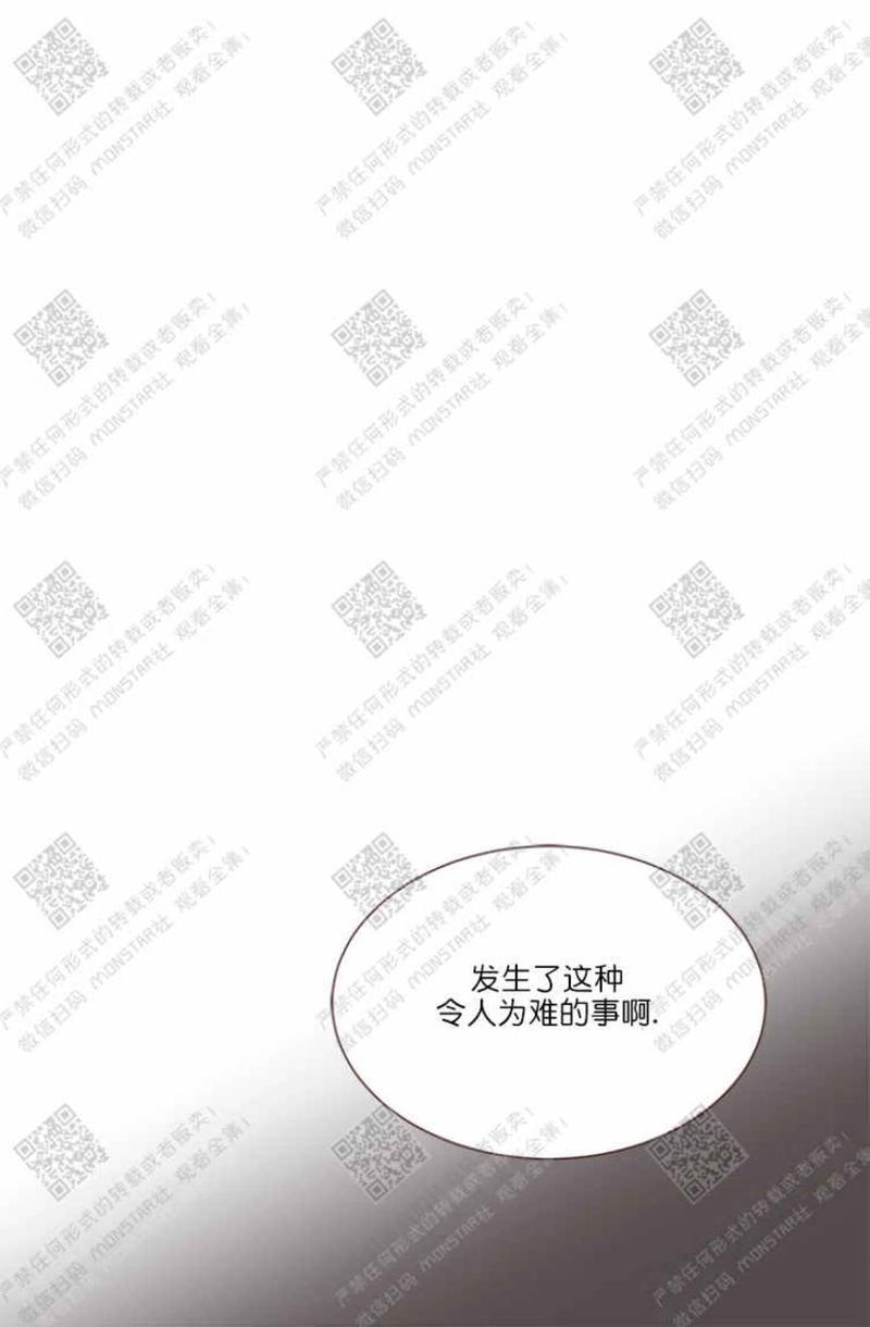 逝水年华[耽美]韩漫全集-第33话无删减无遮挡章节图片 