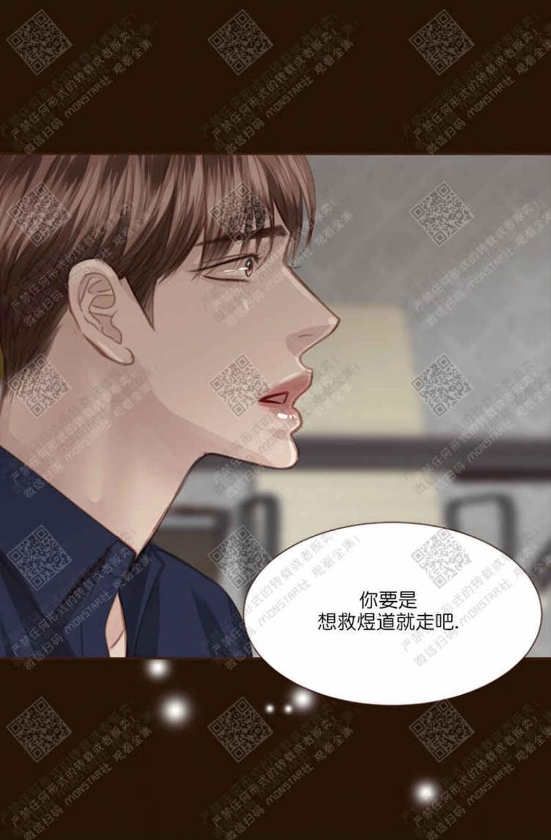 逝水年华[耽美]韩漫全集-第33话无删减无遮挡章节图片 