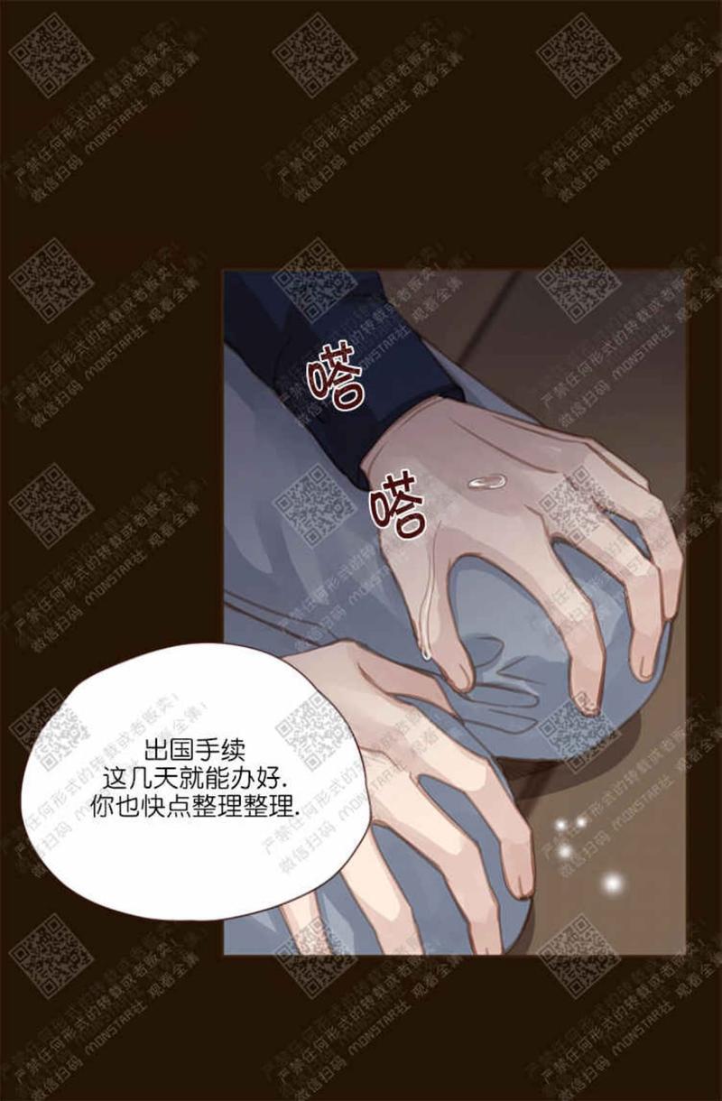 逝水年华[耽美]韩漫全集-第33话无删减无遮挡章节图片 