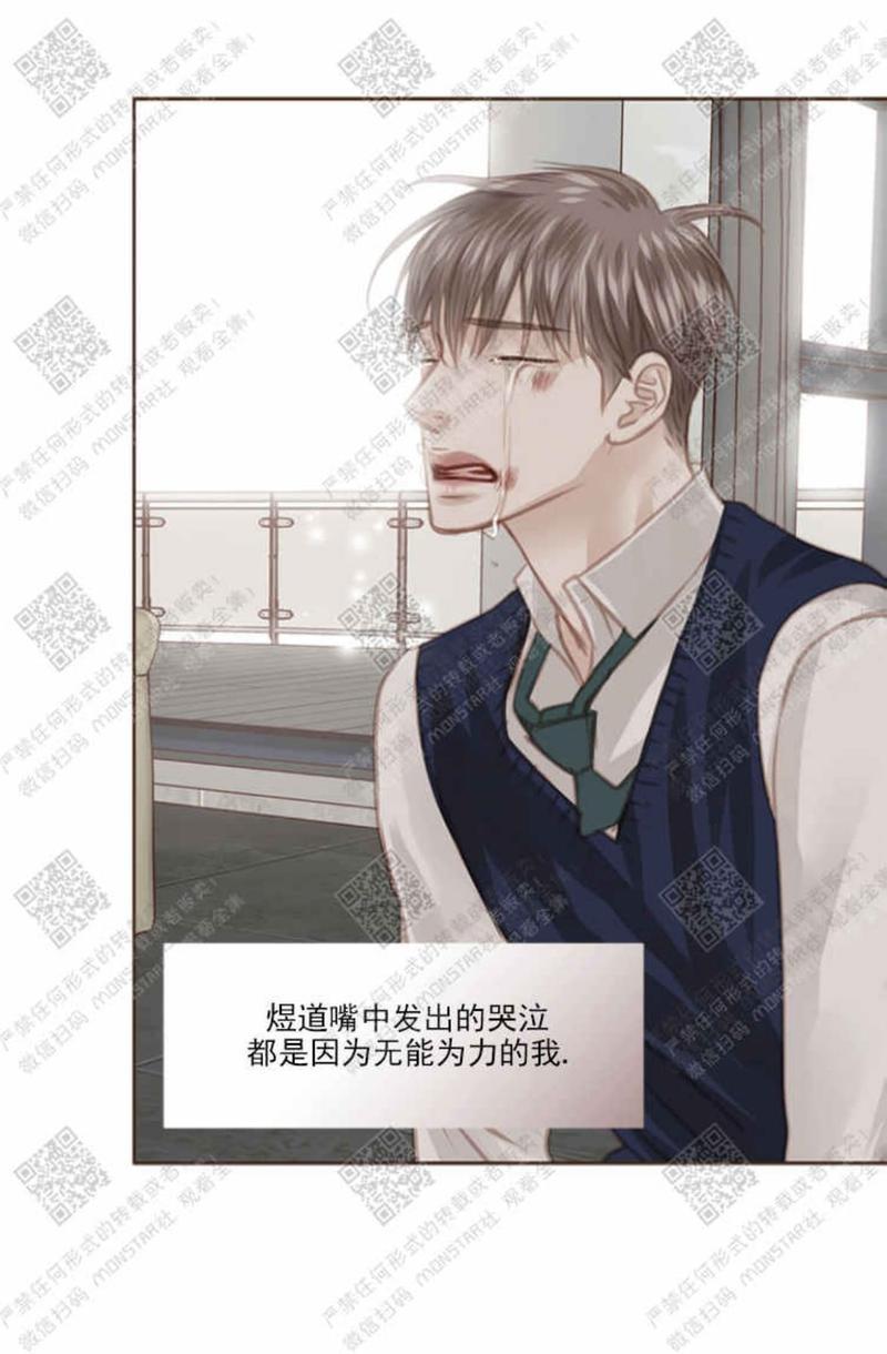 逝水年华[耽美]韩漫全集-第33话无删减无遮挡章节图片 