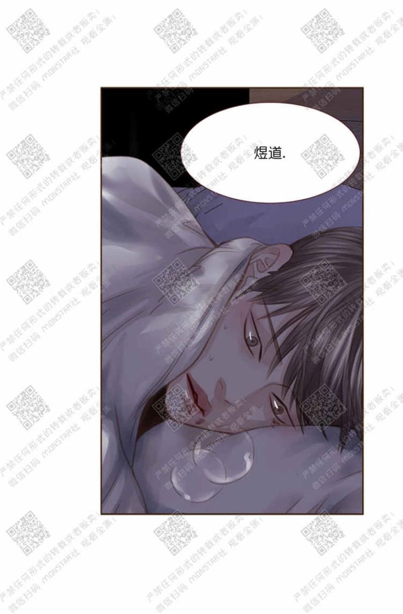 逝水年华[耽美]韩漫全集-第33话无删减无遮挡章节图片 