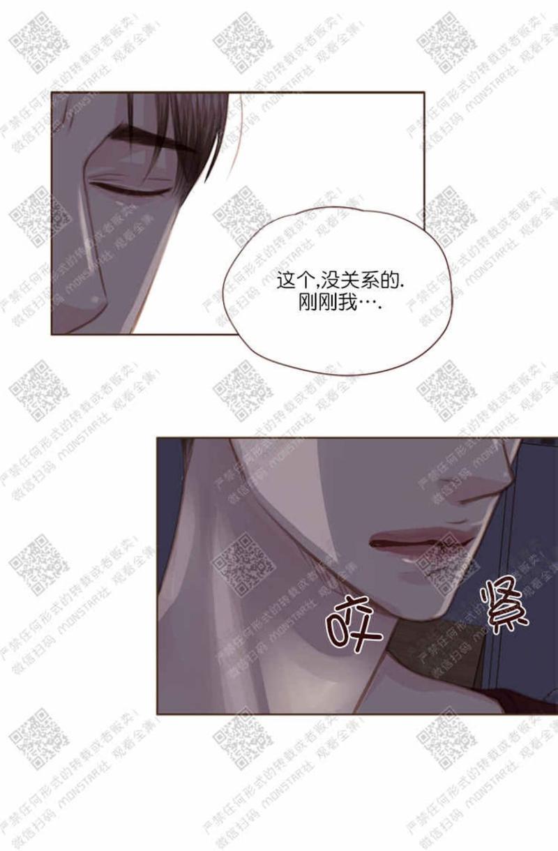 逝水年华[耽美]韩漫全集-第33话无删减无遮挡章节图片 
