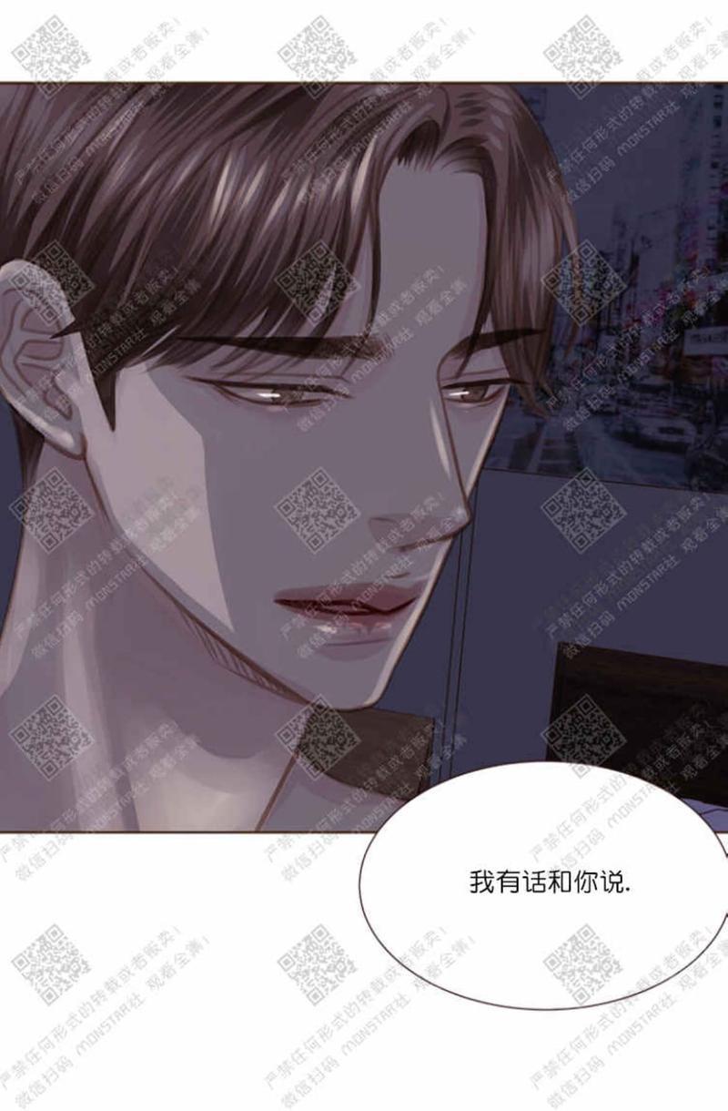 逝水年华[耽美]韩漫全集-第33话无删减无遮挡章节图片 