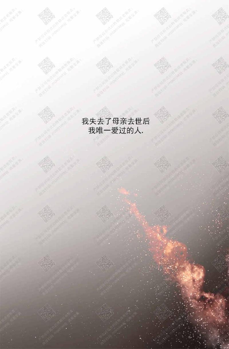 逝水年华[耽美]韩漫全集-第34话无删减无遮挡章节图片 