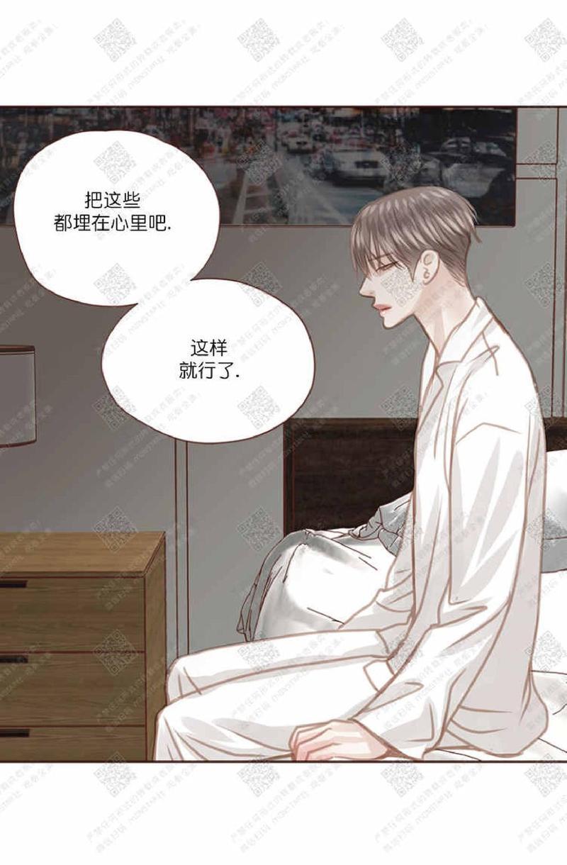 逝水年华[耽美]韩漫全集-第34话无删减无遮挡章节图片 