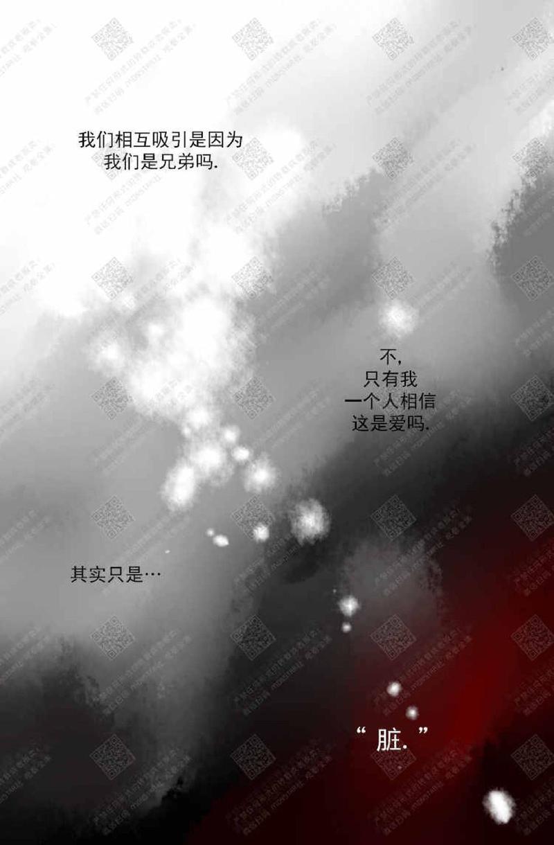 逝水年华[耽美]韩漫全集-第34话无删减无遮挡章节图片 