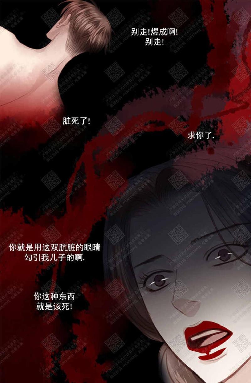 逝水年华[耽美]韩漫全集-第34话无删减无遮挡章节图片 