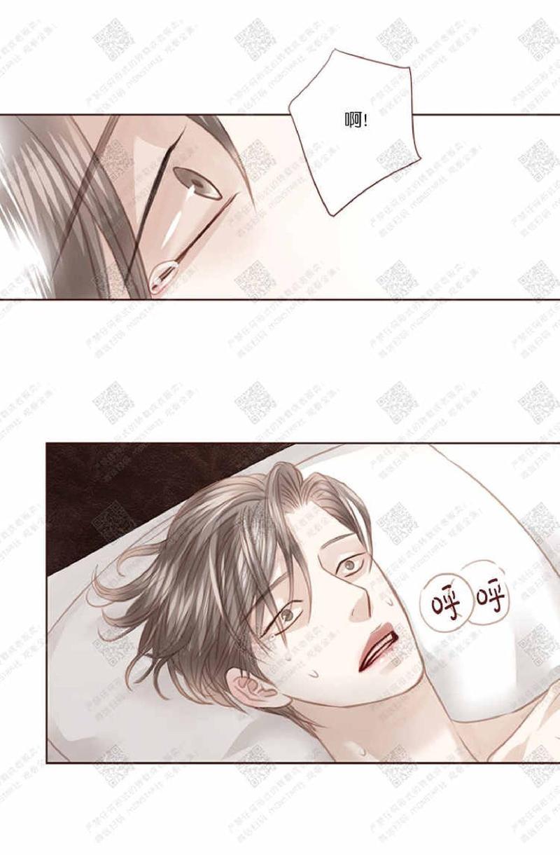 逝水年华[耽美]韩漫全集-第34话无删减无遮挡章节图片 