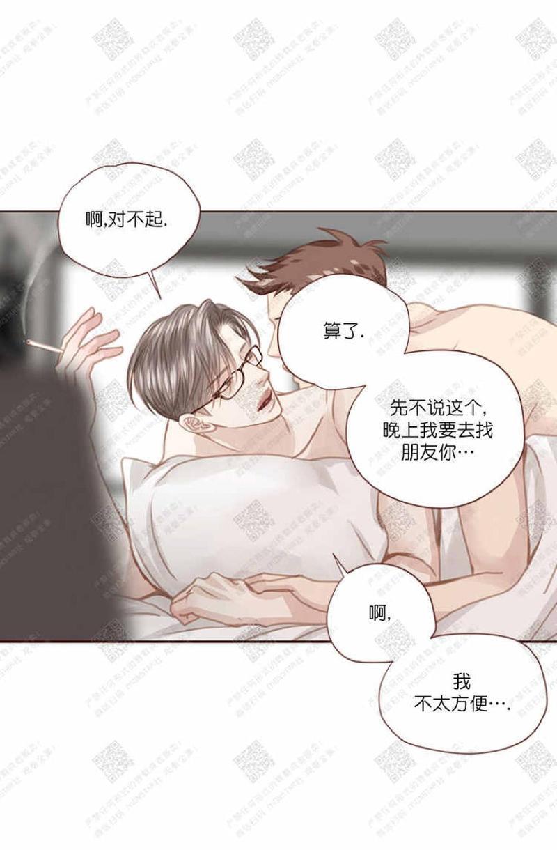 逝水年华[耽美]韩漫全集-第34话无删减无遮挡章节图片 