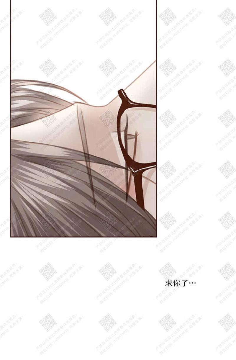 逝水年华[耽美]韩漫全集-第34话无删减无遮挡章节图片 