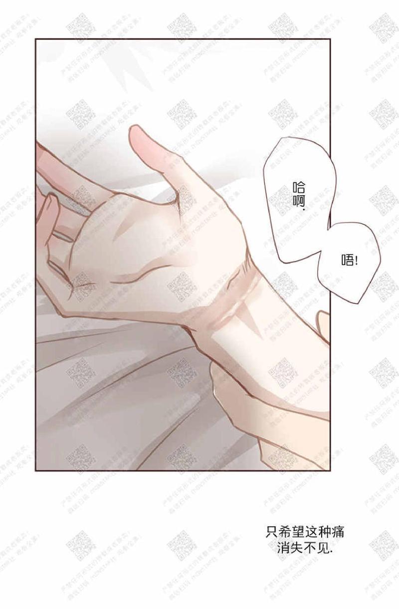 逝水年华[耽美]韩漫全集-第34话无删减无遮挡章节图片 