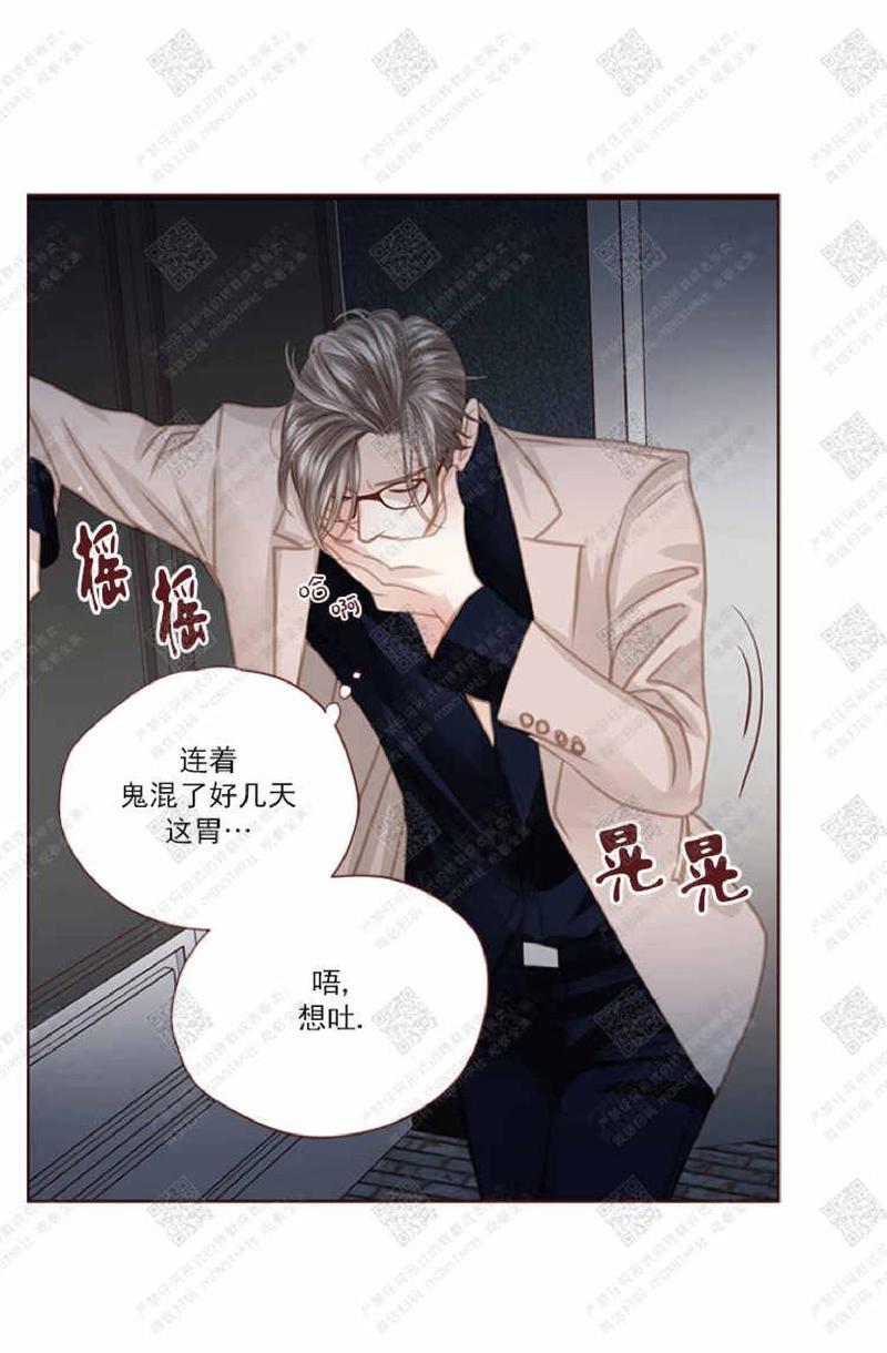 逝水年华[耽美]韩漫全集-第34话无删减无遮挡章节图片 