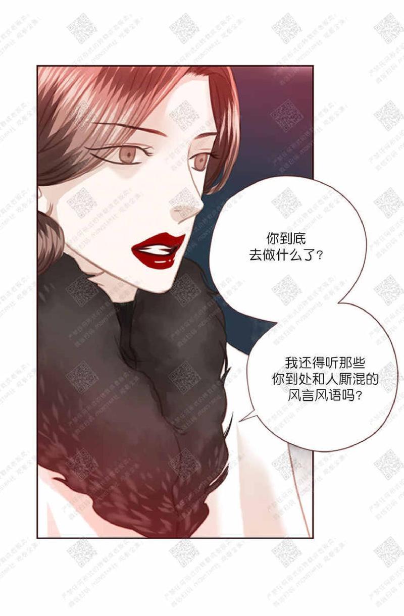 逝水年华[耽美]韩漫全集-第34话无删减无遮挡章节图片 