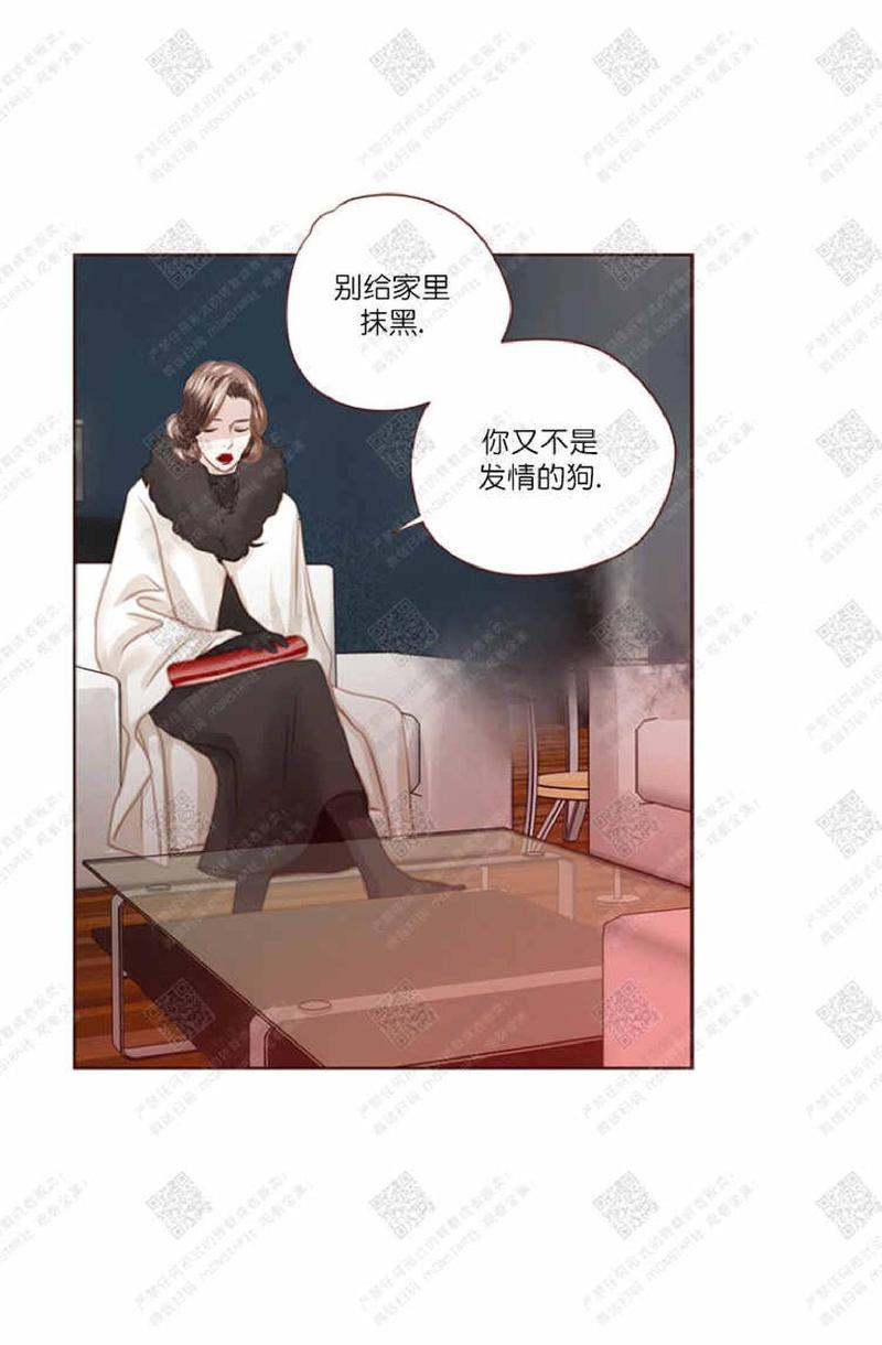 逝水年华[耽美]韩漫全集-第34话无删减无遮挡章节图片 