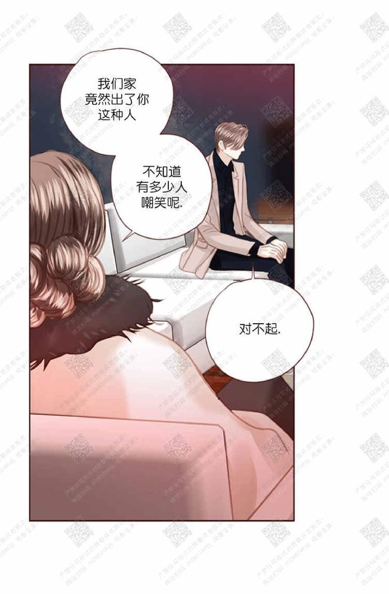 逝水年华[耽美]韩漫全集-第34话无删减无遮挡章节图片 