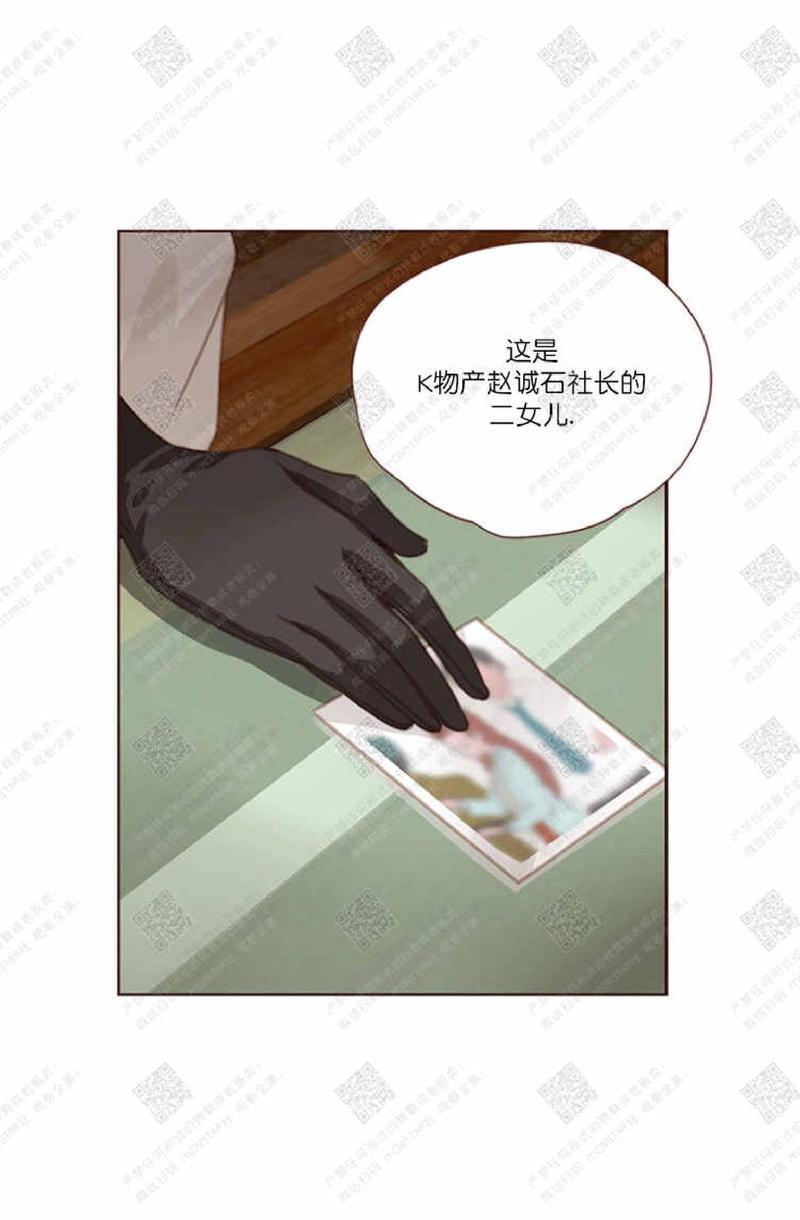逝水年华[耽美]韩漫全集-第34话无删减无遮挡章节图片 