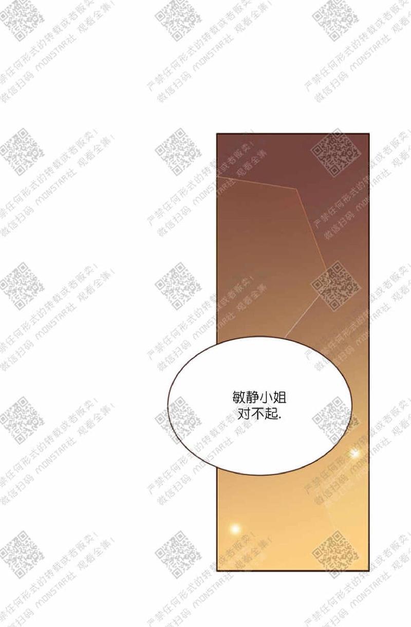 逝水年华[耽美]韩漫全集-第35话无删减无遮挡章节图片 
