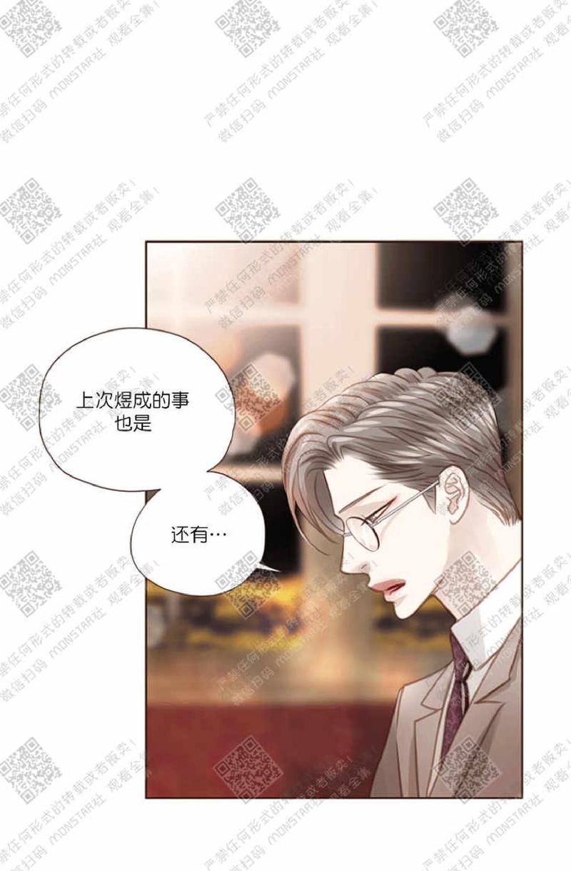 逝水年华[耽美]韩漫全集-第35话无删减无遮挡章节图片 