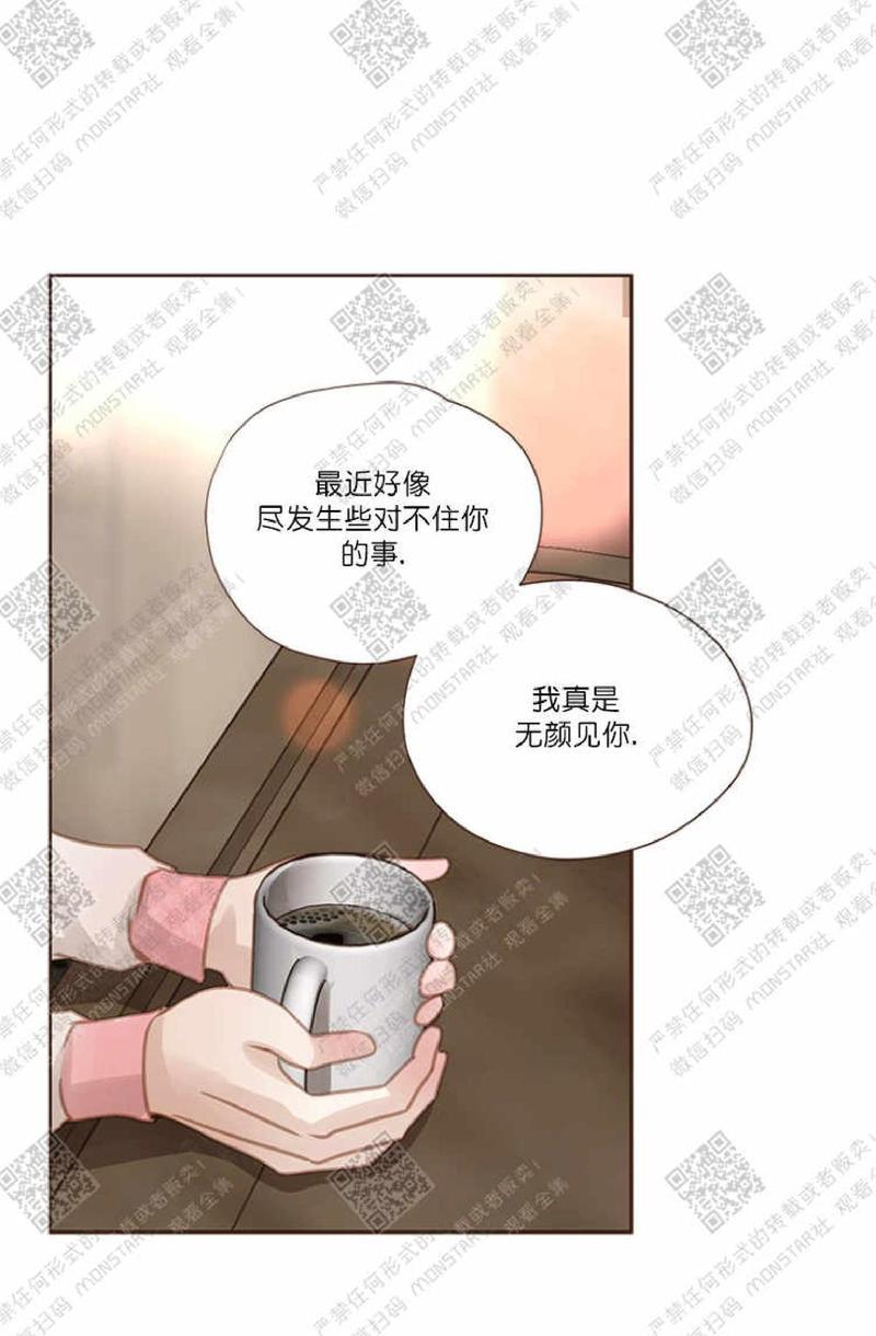 逝水年华[耽美]韩漫全集-第35话无删减无遮挡章节图片 