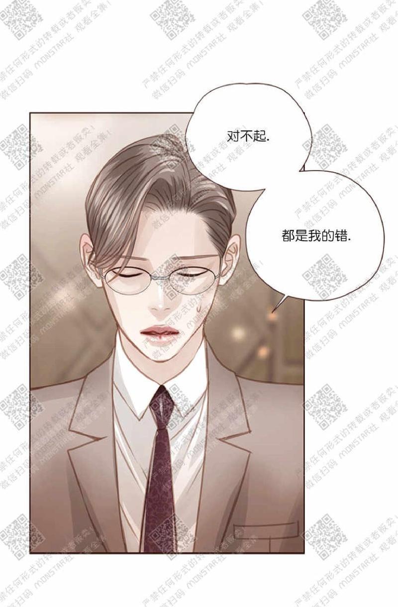 逝水年华[耽美]韩漫全集-第35话无删减无遮挡章节图片 