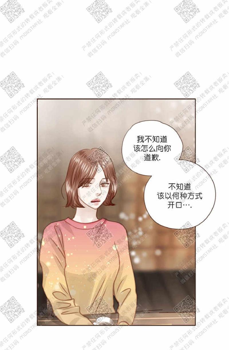 逝水年华[耽美]韩漫全集-第35话无删减无遮挡章节图片 