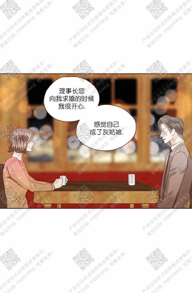 逝水年华[耽美]韩漫全集-第35话无删减无遮挡章节图片 