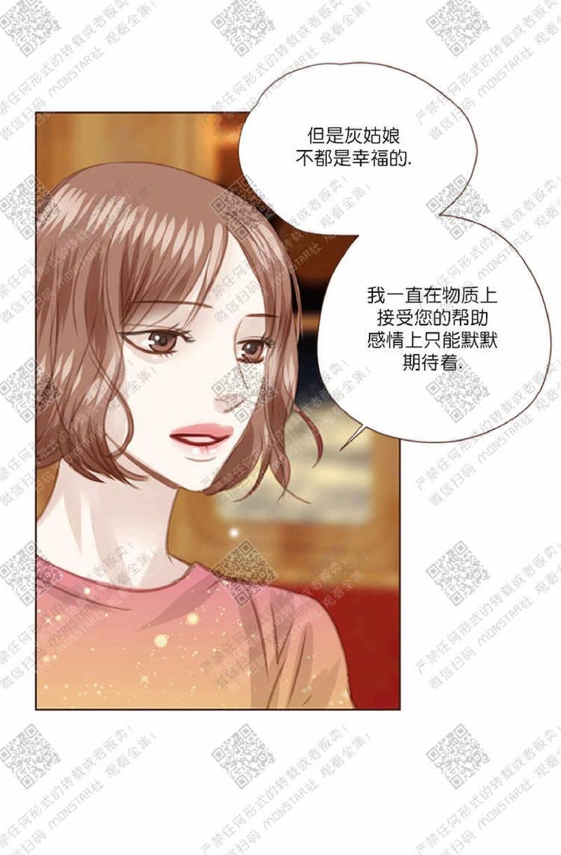 逝水年华[耽美]韩漫全集-第35话无删减无遮挡章节图片 