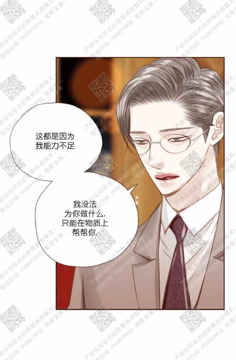 逝水年华[耽美]韩漫全集-第35话无删减无遮挡章节图片 